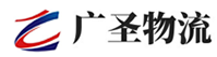 深圳到松岭区物流公司